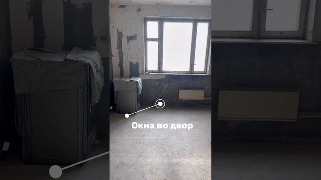 Осматриваю новый объект для инвестиций! 🏡✨