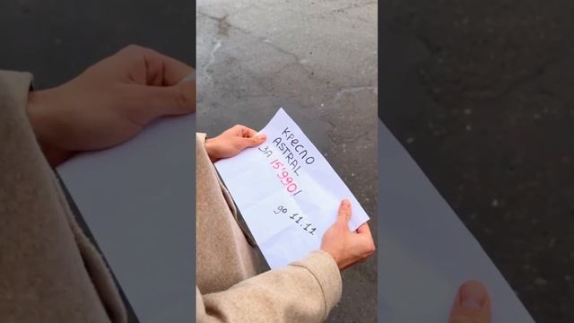 Готовы к черной пятнице?