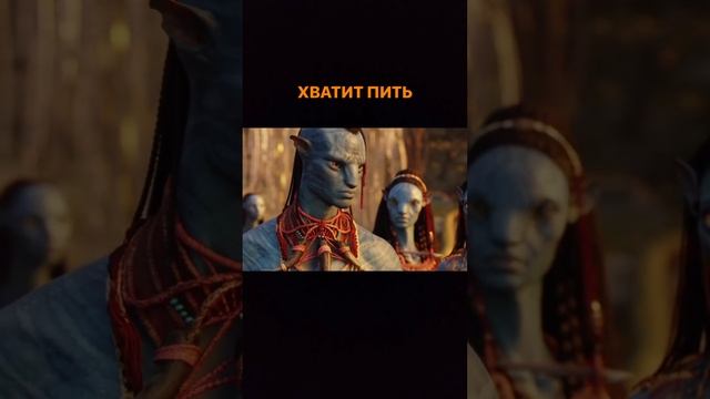 хватит пить. живой психолог Роман Мингажев