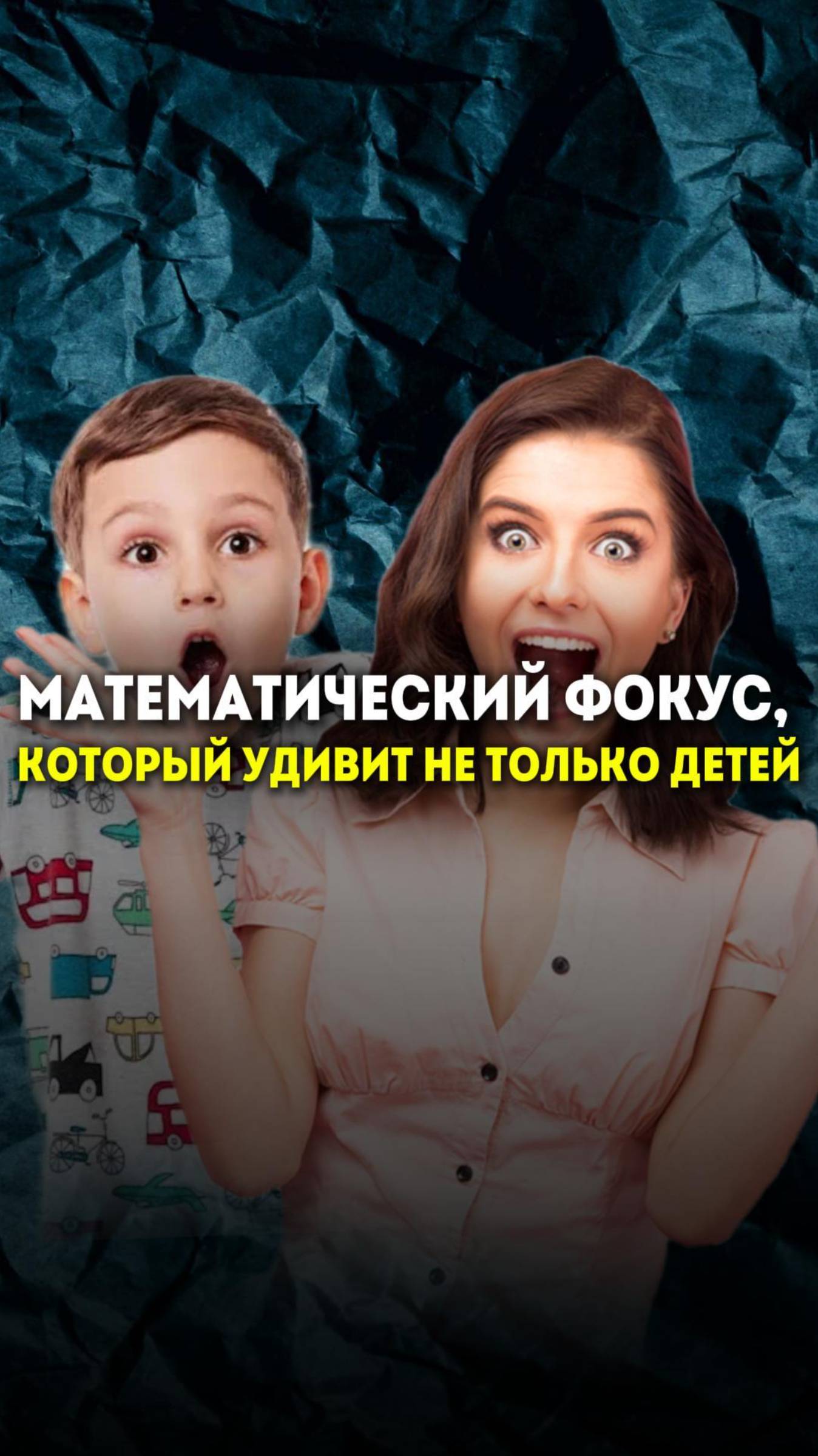 Чем занять ребенка на каникулах?