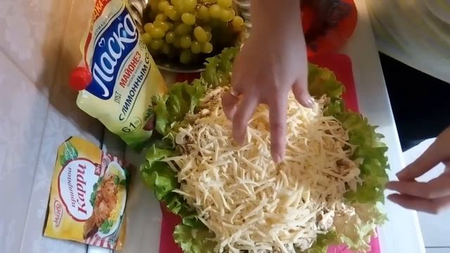 ＂ТИФФАНИ＂ ИЗУМИТЕЛЬНЫЙ САЛАТ с Курицей и Виноградом☆Р