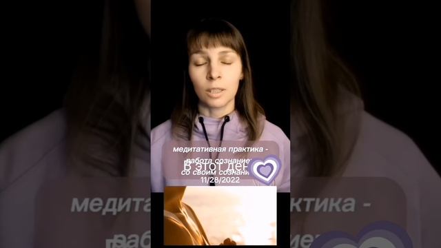 Этапы духовного развития. #саморазвитие  #работанадсобой  #медитация #духовнаяпрактика