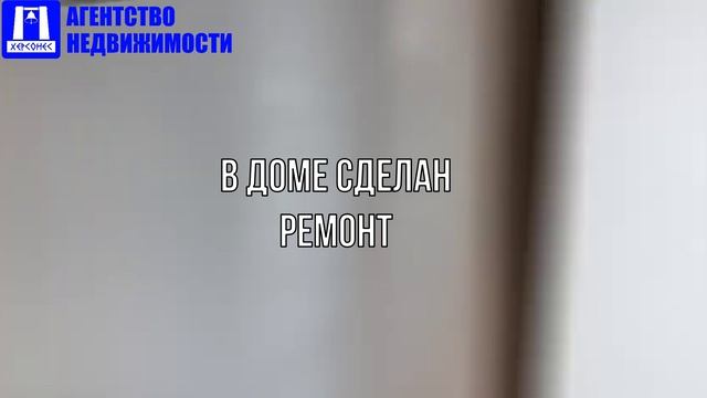 #Продажа двухэтажного #дома 40 кв.м. на #участке 4,3 сотки на ул.Орхидейная в Гагаринском районе.