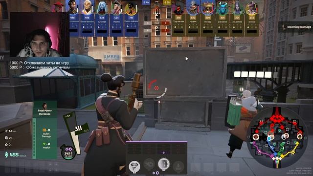 Играем в DeadLock