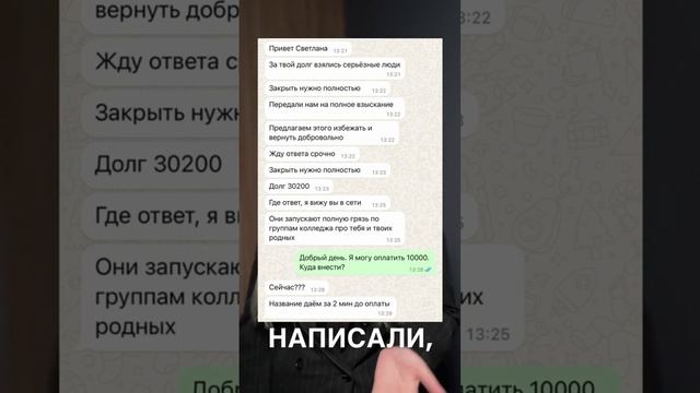 Фраза, которую боится любой коллектор