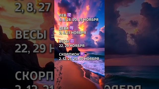❌ НЕблагоприятные дни для важных решений