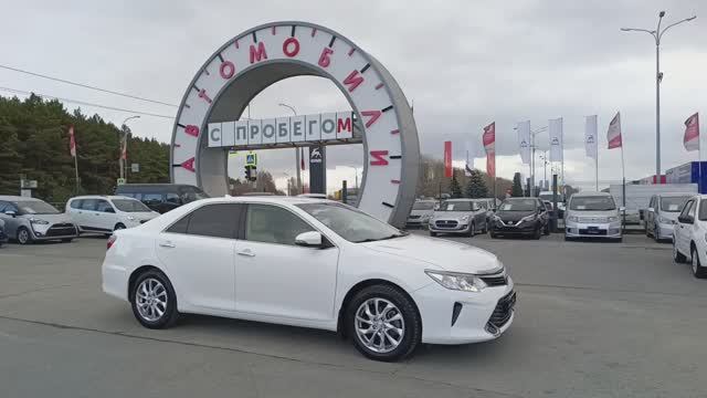 Toyota Camry 2015