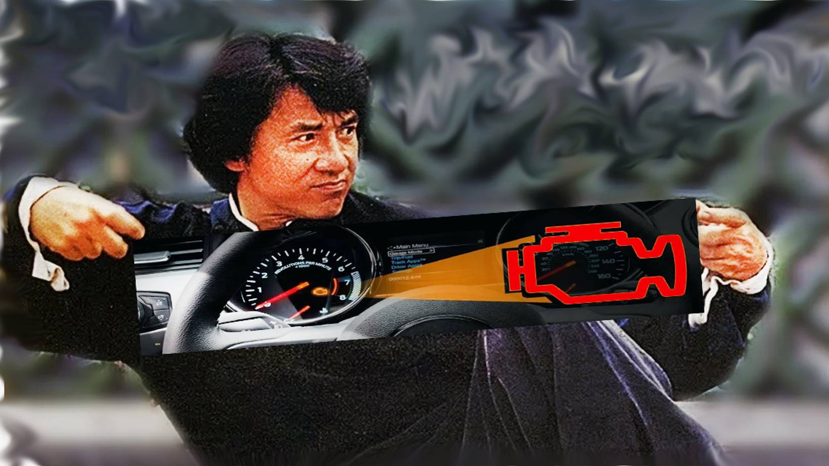 Джеки Чана (Check Engine) БОЛЬШЕ НЕ БУДЕТ