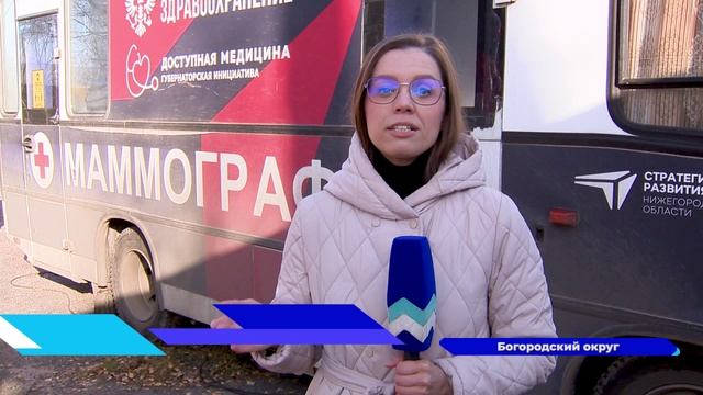 В деревню Ключищи пришёл «Поезд здоровья»