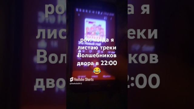 Последний день лета... 🥰 #shorts