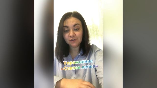 Консультация онлайн для родителей Арттерапия