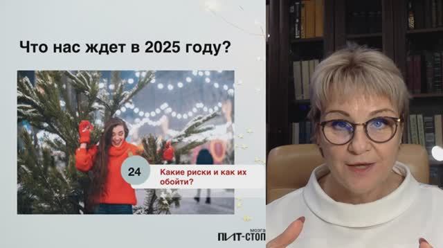 Прямой эфир «Ключ для активации желании»