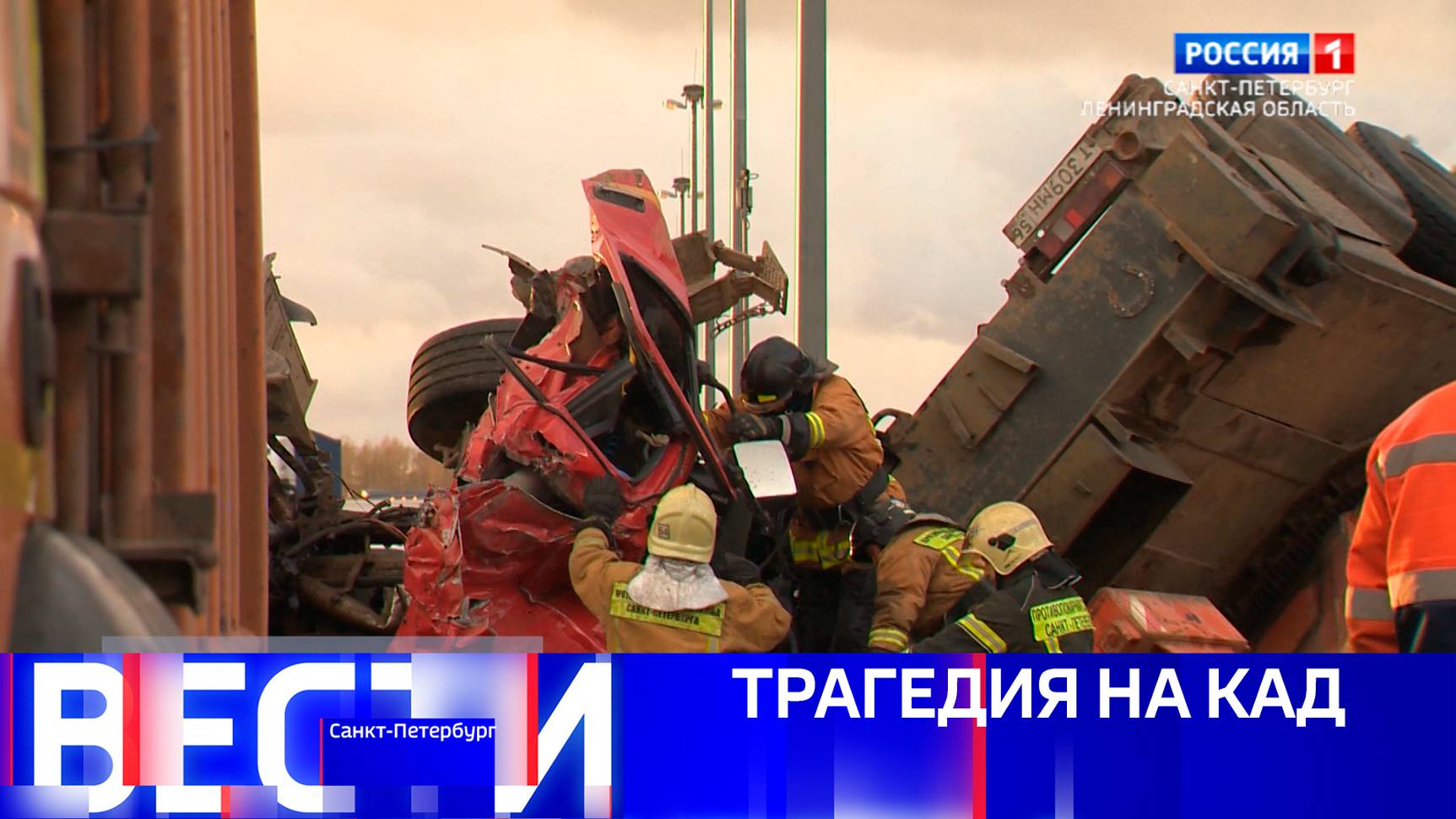 Вести Санкт-Петербург. Выпуск 21:10 от 30.10.2024