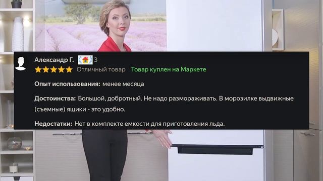 ТОП-7 бюджетных холодильников для кухни до 50000 рублей. Какой холодильник выбрать в 2022?