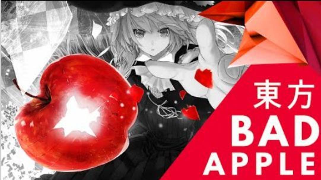 Bad Apple!! (English Cover)【JubyPhonic】