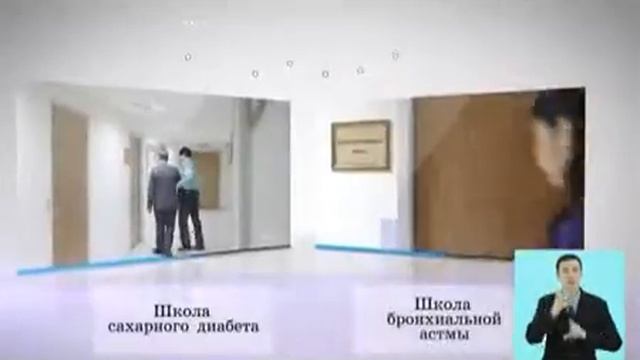 Популяризация профильных школ здоровья RU 14