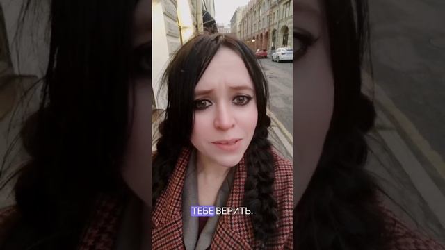 Выбирай