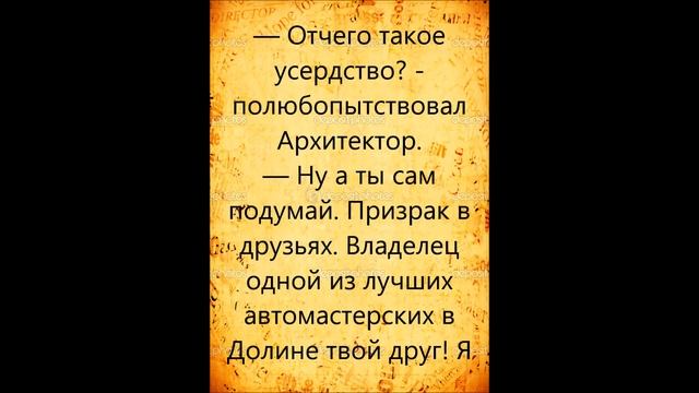 Дневник разработчик (часть 6)
