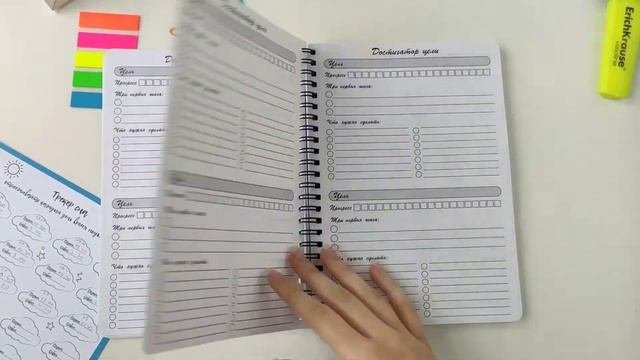 обзор еженедельник My Life Planner