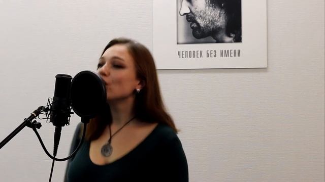 Анастасия - Imagine dragons - radioactive (cover)