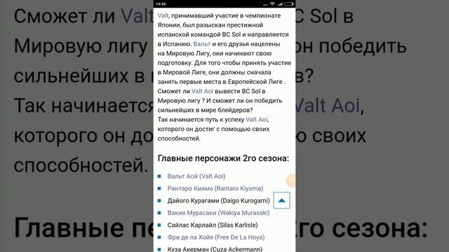 Рассказ по Brawl Stars (статья, история бравл старс)