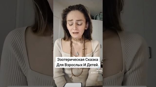 СКАЗКА "ЗАКОЛДОВАННЫЙ МИР", АВТОР: ЕКАТЕРИНА ШАХМАТОВА,ГЛАВА 1