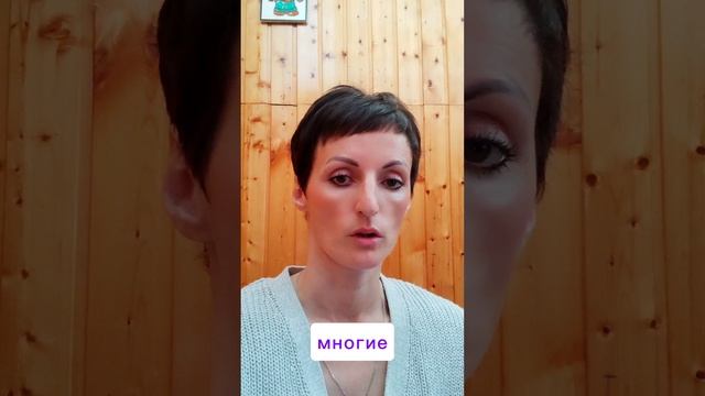 Пиши свой вопрос! #shorts #самореализация #дети #отношения