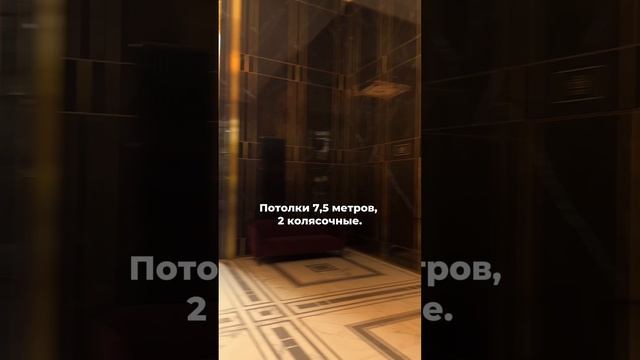 Вот так должно выглядеть лобби в доме бизнес-класса