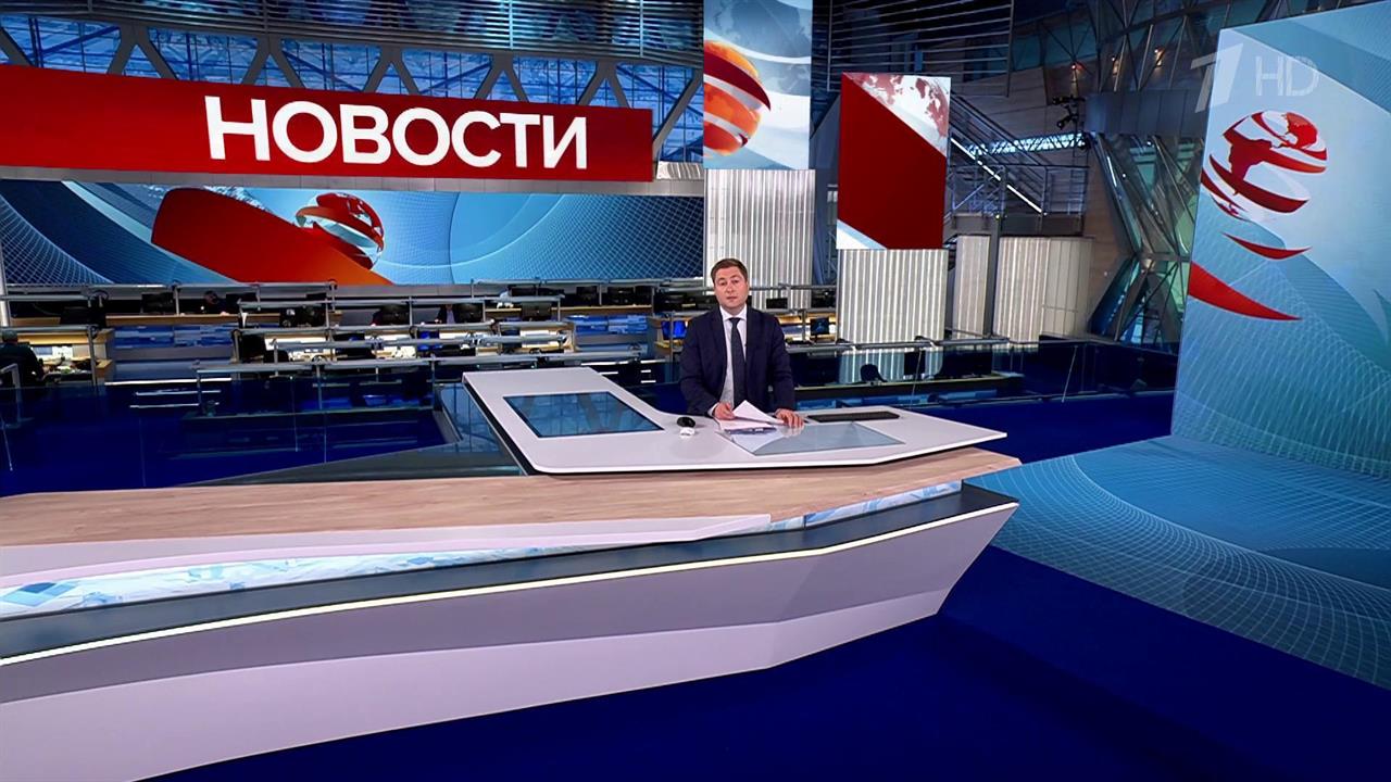 Выпуск новостей в 12:00 от 30.10.2024