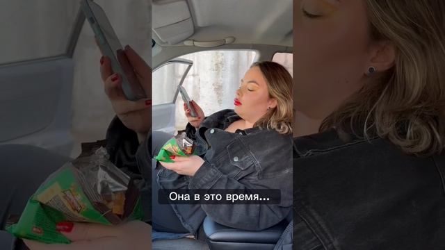 Не забивайте уделять внимание вашему автомобилю и второй половинке