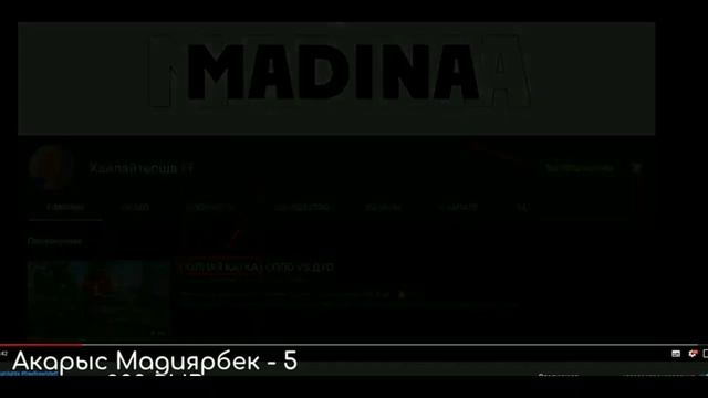 РЕАКЦИЯ СМАЙЛ НА MADINA FF\МНЕНИЕ СМАЙЛА НА ХАЙЛАЙТЕРШЫ