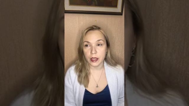 Психология или Коучинг
