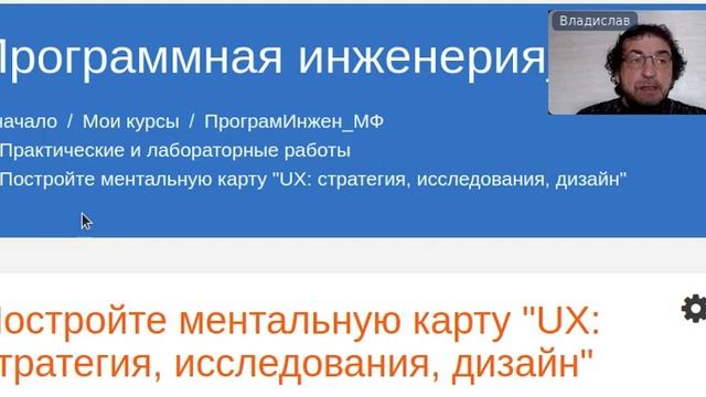 UX стратегия, исследования и дизайн
