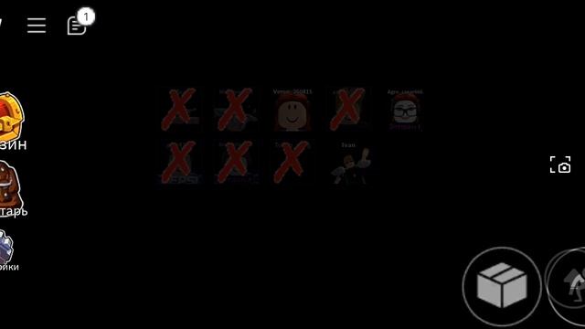 ручки убрал ( rainbow friends )