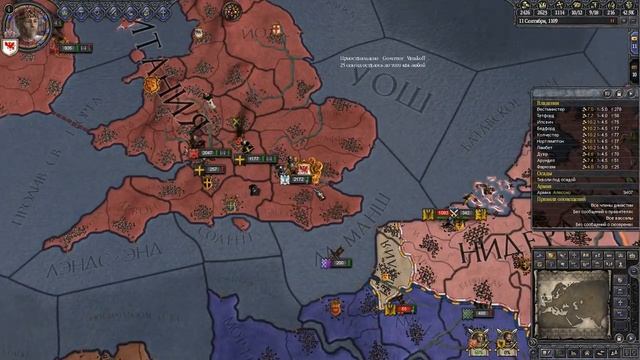 Прохождение Crusader Kings II #65:Планы на Болгарию