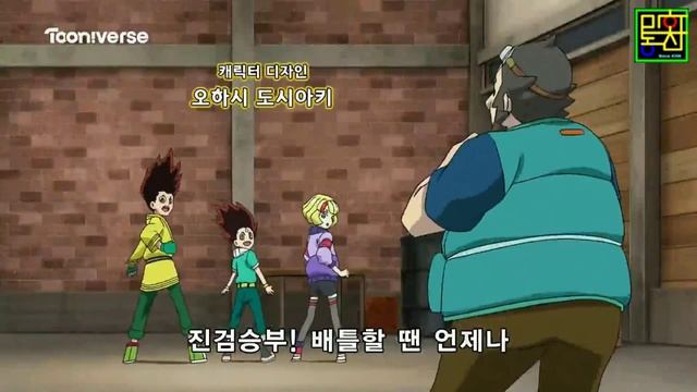 Beyblade burst gatchi opening Korean 🇰🇷