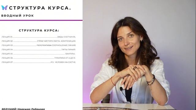 РИСОВАТЬ УМЕЕТ КАЖДЫЙ. курс по рисованию с нуля от психолога