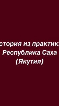 ПЕНСИОННЫЕ НАКОПЛЕНИЯ ЖИТЕЛЯМ КРАЙНЕГО СЕВЕРА! https://t.me/propensii_bot, напишите слово Север