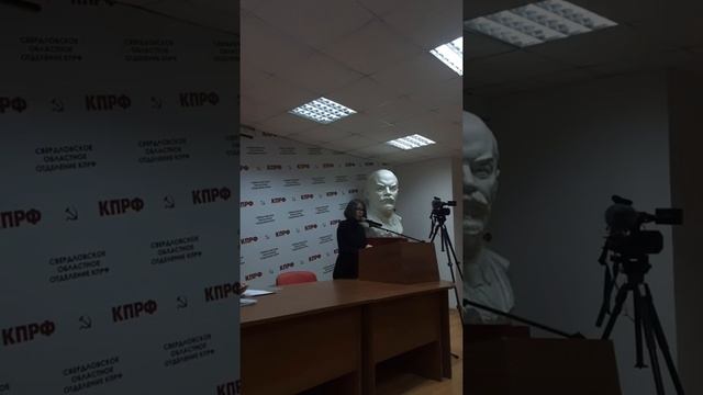 15.04 Новые #ФГОС убьют образование #Екатеринбург Выступление представителя #РодНадзор в КПРФ