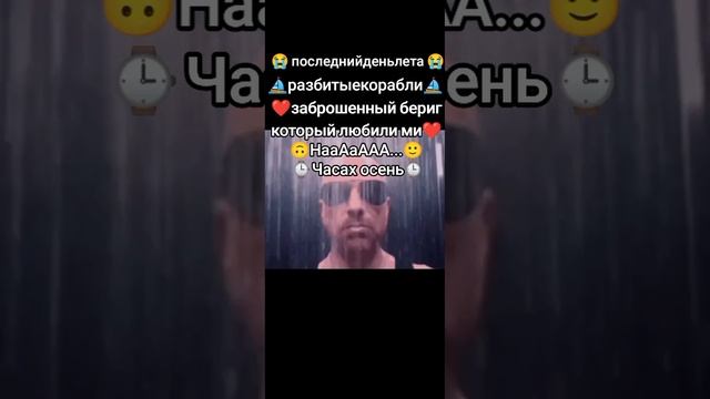31 августа 2024 г...