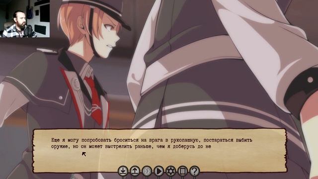 ВОТ ТАК ОТРЯД... ► Guilty Parade #2