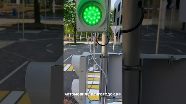 Автогородок в МО