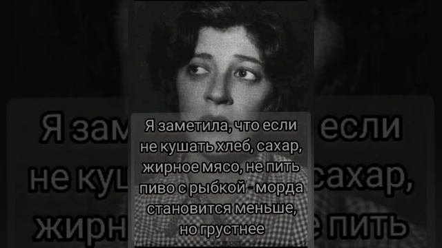 Самые яркие высказывания Фаины Раневской.