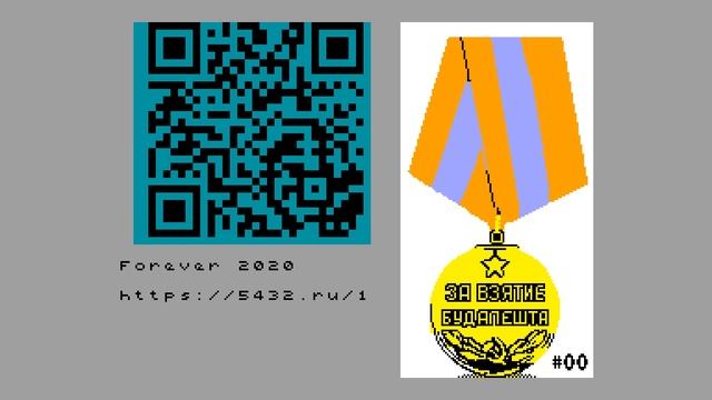 Pobeda #00 75% (Covox) (SounDrive) - RMDA [#zx spectrum AY Music Demo]