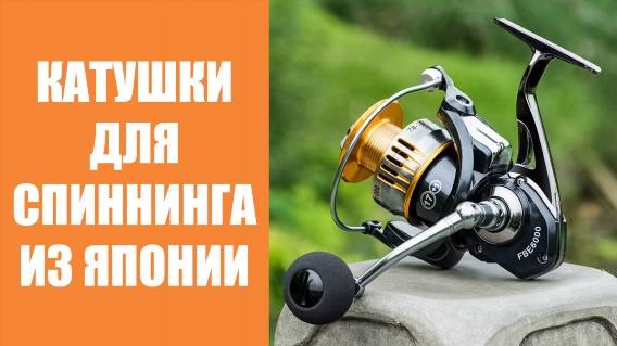 💡 DAIWA 3000 КАТУШКА ЦЕНА ✔