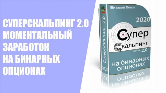 ЛУЧШЕЕ ПРИЛОЖЕНИЕ ДЛЯ ТОРГОВЛИ КРИПТОВАЛЮТОЙ ⚫ ИНДИКАТОР ДЛЯ ТРЕЙДИНГА