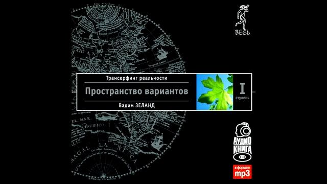 18-Избыточные потенциалы 05