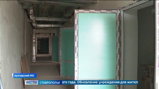 Реконструкция Арзгирской районной поликлиники близится к завершению