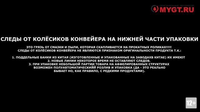 Оригинальные масла, полный гайд по отличию любой четырёхлитровой японской металлической канистры