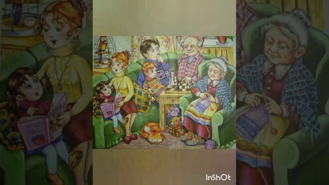 Заняття ознайомлення з соціумом. Ранній вік. Підготувала Степанюк Юлія Вадимівна